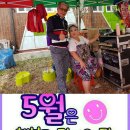 서일농장 이미지