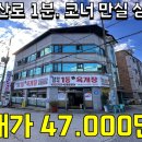 인동가산로-9 이미지