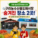 싱싱약국 - 제주시 노형로 386 | 싱싱약국