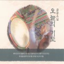 신시도제 멜론곡정보