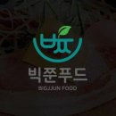 빅쭌부대찌개 화성 봉담점
