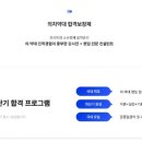 리드원메디칼 네이버블로그