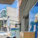 즐거운주유소 네이버블로그