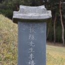 이색선생묘일원 이미지