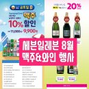 이리맥주삼성 네이버블로그