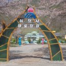 두타산영농조합법인 이미지