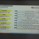 한국가스안전공사 에너지안전실증센터 이미지