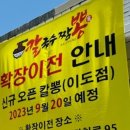 전천로 이미지