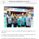 여주배드민턴클럽 생활대축전서 금메달 이미지