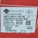 JUIA 이겹살 이미지