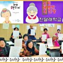 성인문해교육(그림책 한글 교육) 이미지