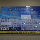 서산꽃게장 이미지