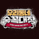 우리PC방 이미지