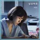 마은진 카카오 검색결과