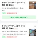 청라 문화1공원 풋살장 | 청라국제도시 아파트 임장 후기. 파이어족 조기 은퇴 후 적합할까?