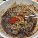 소문난짜장 이미지