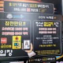 대구 코인노래방 추천 대곡동 코인노래방 나도 가수가 되는 곳 쇼동전노래연습장