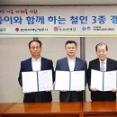 지역난방공사 이미지
