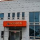 (주)장성캐미칼