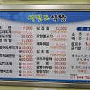 십일시커피 이미지