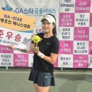 우카타테니스아카데미 이미지