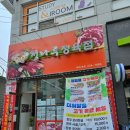 청나루정육점