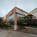 풍동슈퍼 | 일산 애니골 맛집 오리요리 전문점 미덕원