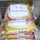 오성면사무소 이미지