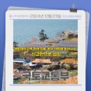 스카이태양공인중개사사무소 이미지