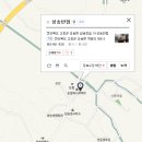 성송반점 이미지