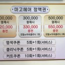 염색샾