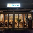 열두달의바다