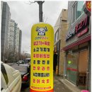 영선제일약국 이미지