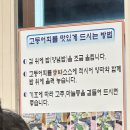 [제주도 서귀포 맛집] 제주도 현지인 고등어회 추천 맛집 &#39;만선식당&#39;_미영이네랑 내돈내산 비교후기