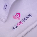 성모자인내과의원 이미지