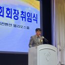 원진건설