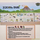 고고플레이존 | 고고다이노 캐릭터가 있는 키즈카페. 다산현대캠퍼스몰점 주차정보. 미취학 아동 놀기 좋은 곳.