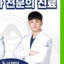 서울아산정형외과 이미지