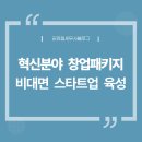 농식품 스마트 물류 혁신 이미지