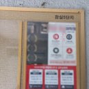 잠실주공5단지아파트(관리사무소) 이미지