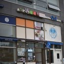 본도시락 성남시청점 이미지