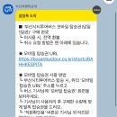 주식회사 온버스 이미지