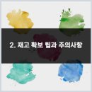 휴대폰 보상 판매로 새 스마트폰 저렴하게 바꾸는 꿀팁 후기