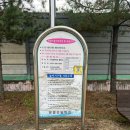 유양초등학교 이미지