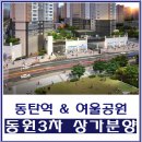 한누리부동산공인중개사사무소 이미지