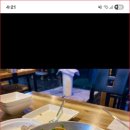 오늘도 물회, 아귀찜