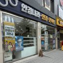 눈나라안경원 | 도봉구 미아안경 안경나라 미아점 방문 후기 꼼꼼한 검사부터 렌즈 상담까지
