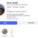 [결혼식 준비] 체온스냅 계약 후기