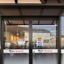 원조낙지마당 이미지