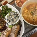 여수굴집상동점 이미지